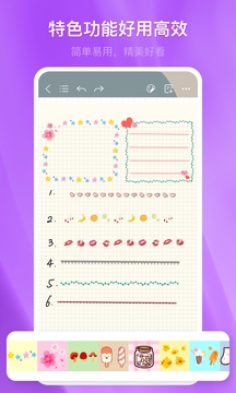 千本筆記會(huì)員截圖