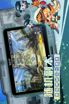 坎特伯雷公主與騎士喚醒冠軍之劍的奇幻冒險截圖