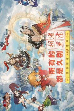 坎特伯雷公主與騎士喚醒冠軍之劍的奇幻冒險截圖