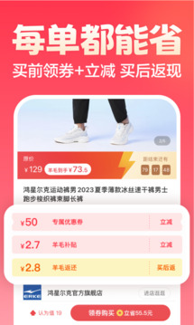 返還網(wǎng)截圖