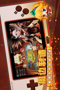 坎特伯雷公主與騎士喚醒冠軍之劍的奇幻冒險截圖