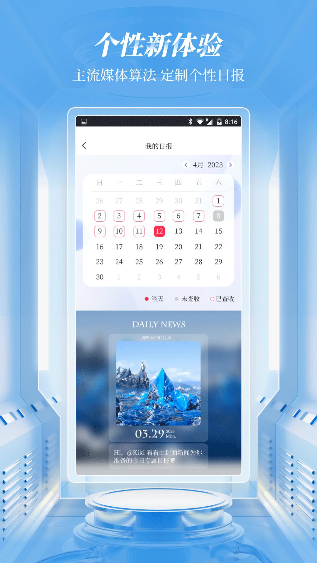 封面新聞截圖預覽