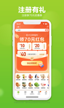 本來(lái)生活截圖