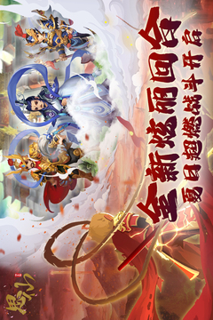 思仙截圖