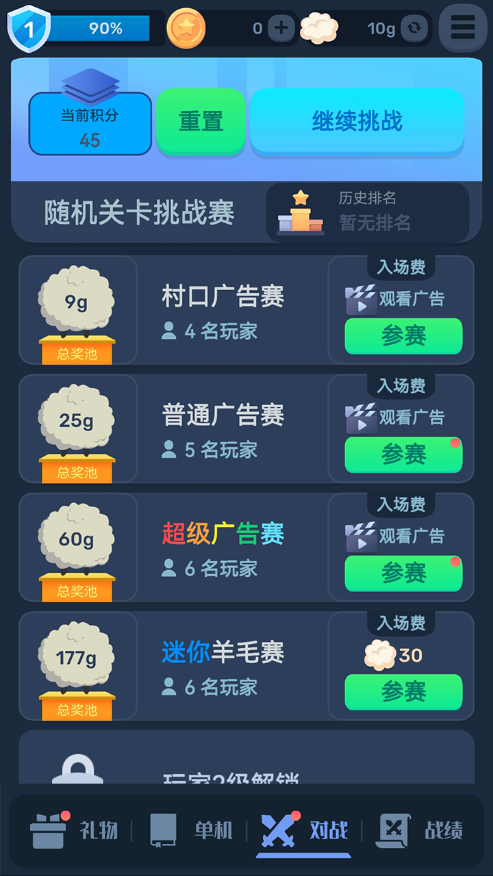 數(shù)涂不是數(shù)獨截圖預(yù)覽