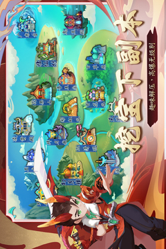 思仙截圖