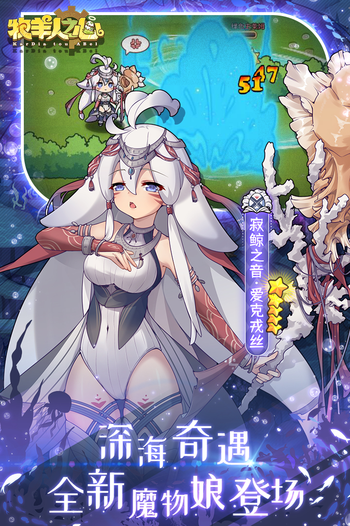 牧羊人之心截圖預(yù)覽