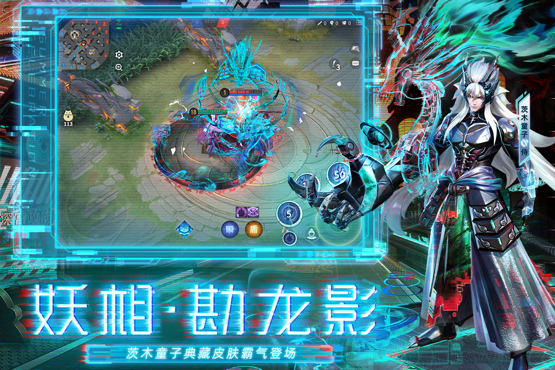 決戰(zhàn)！平安京截圖預覽