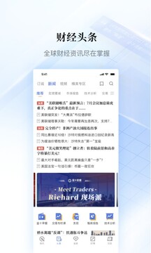 金十?dāng)?shù)據(jù)截圖