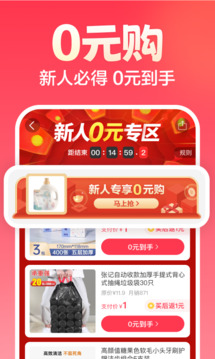 返還網(wǎng)截圖
