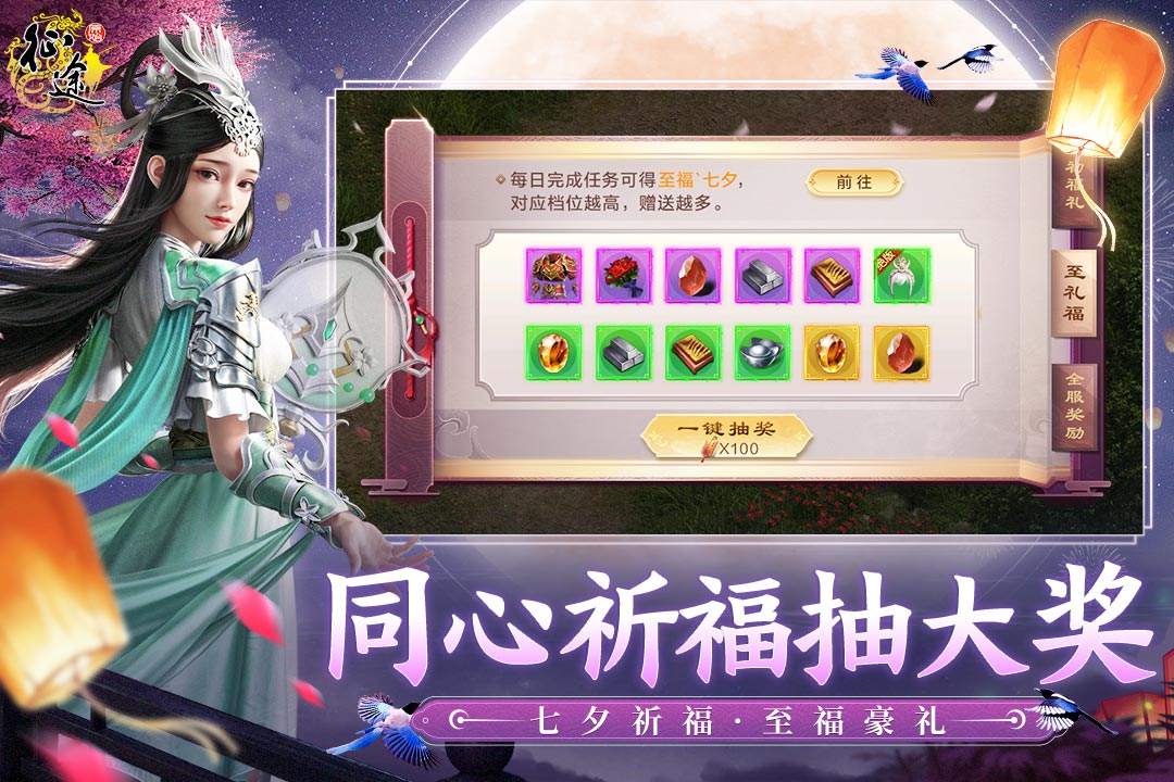 原始征途截圖預(yù)覽