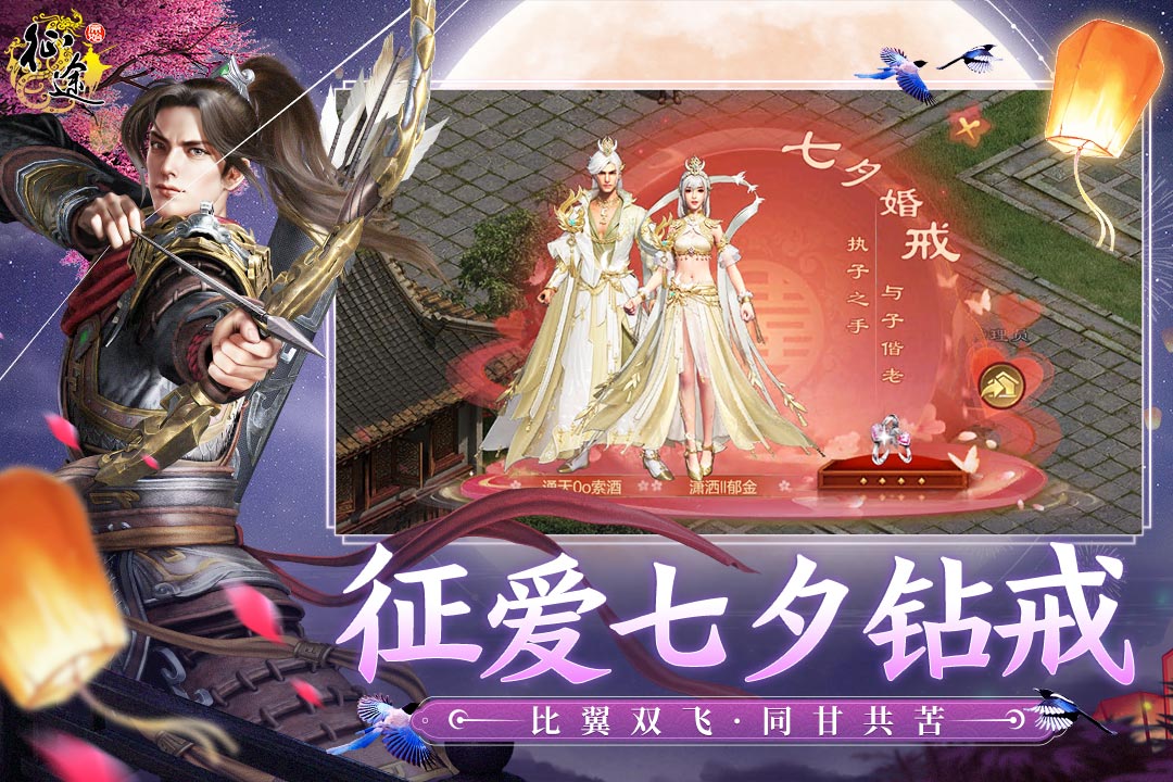 原始征途截圖預(yù)覽