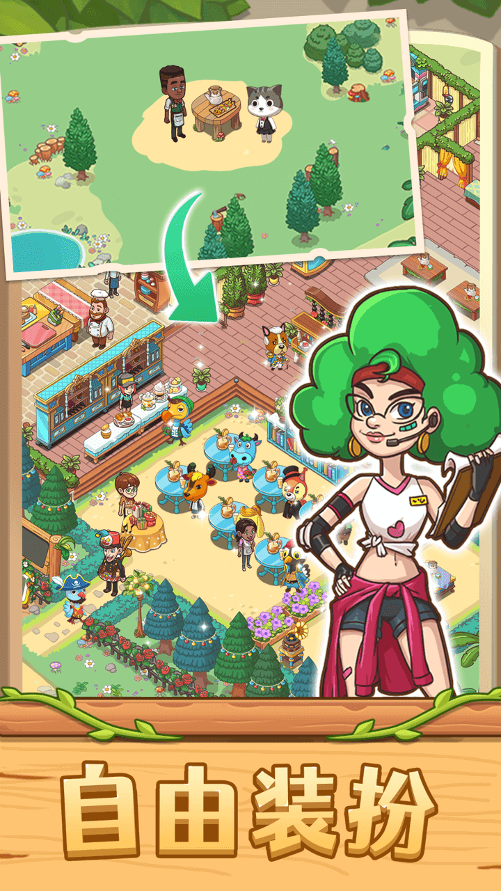 愛麗絲的夢(mèng)想截圖預(yù)覽