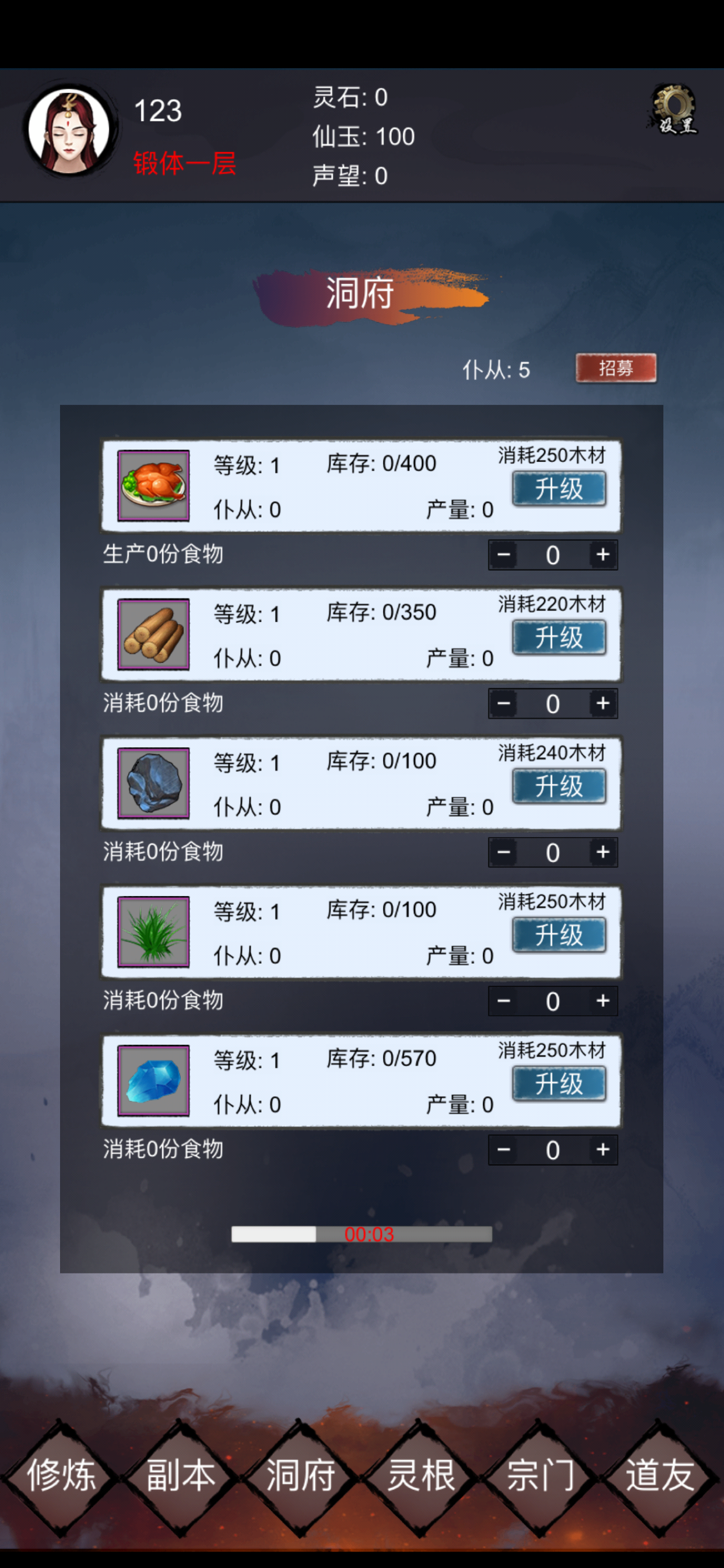 鎮(zhèn)魔塔截圖預(yù)覽