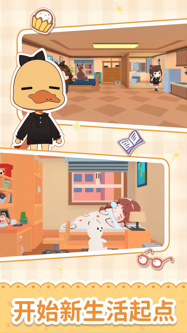 貓婆婆的幸福公寓截圖預(yù)覽