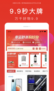 全民嚴(yán)選截圖