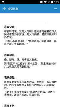超級(jí)數(shù)據(jù)查看器截圖