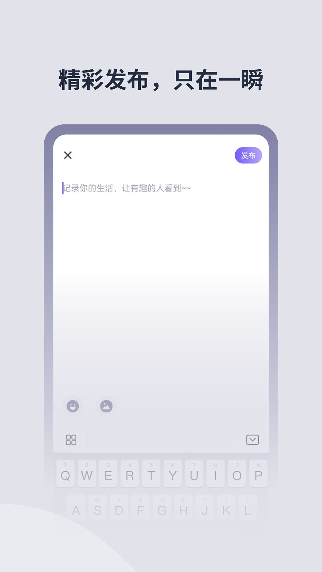 微密星球v1.0.2截图2