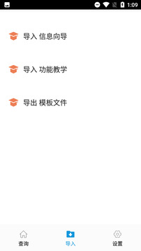 超級(jí)數(shù)據(jù)查看器截圖