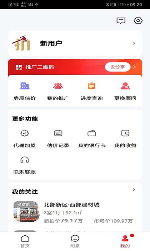 渝快拍v1.0.01截图1