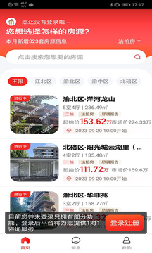 渝快拍截圖