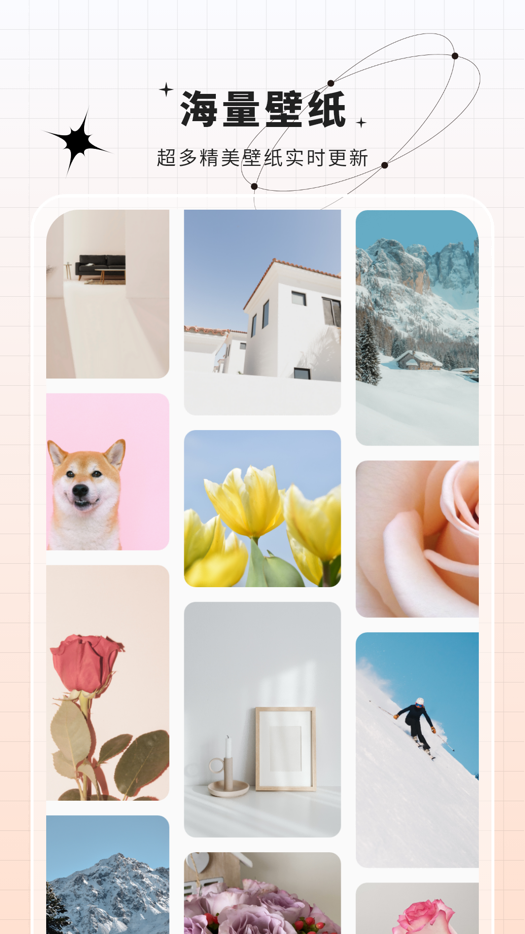 動(dòng)態(tài)壁紙截圖預(yù)覽