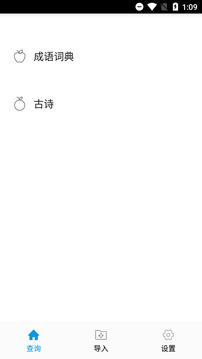 超級(jí)數(shù)據(jù)查看器截圖
