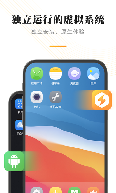 闪臣私盒v1.3.2截图5