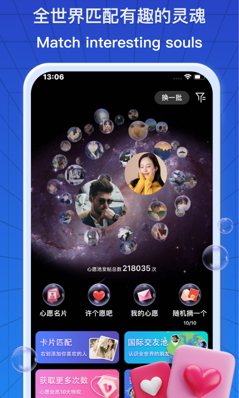 JSPP截圖預(yù)覽