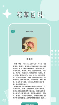 有機果園截圖
