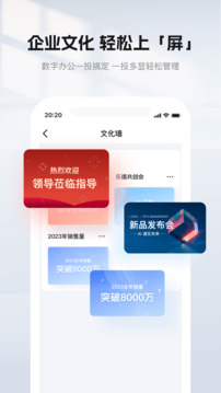 樂播投屏截圖
