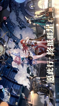 崩壞：星穹鐵道截圖
