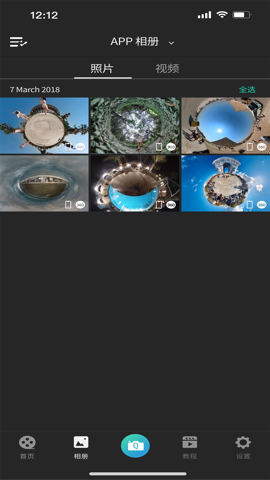 QooCam 3截圖預(yù)覽