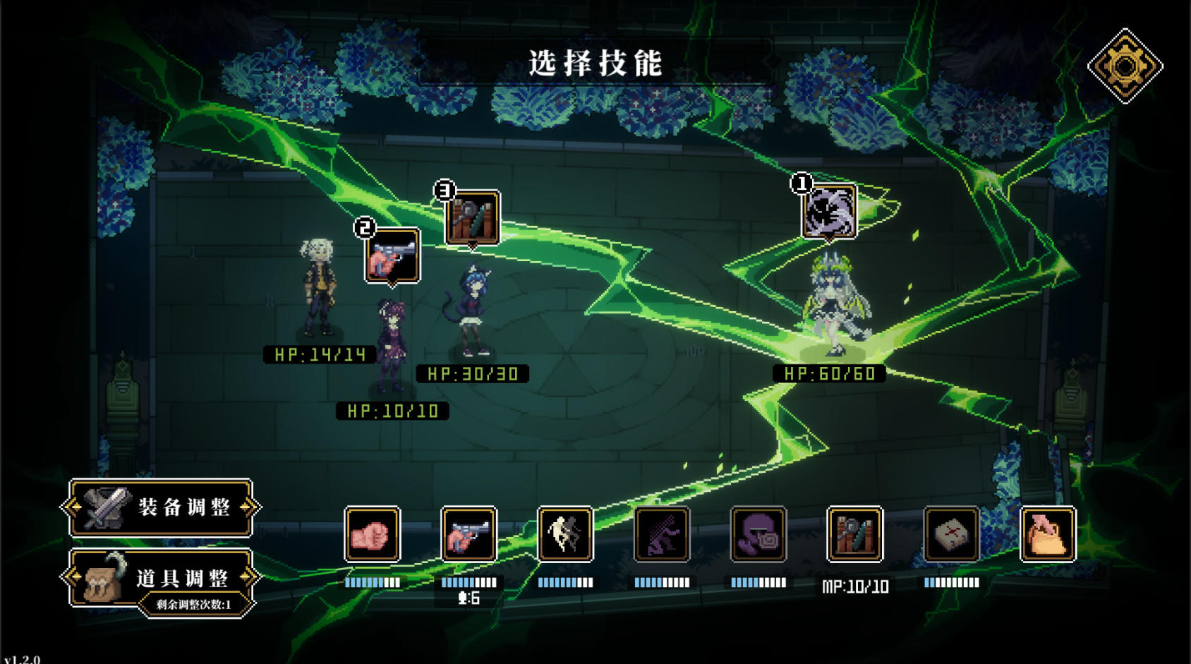 人格解體截圖預(yù)覽