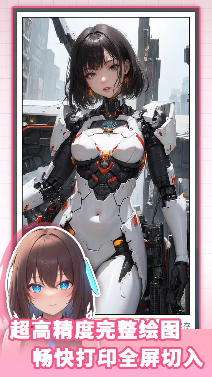 打印機(jī)截圖預(yù)覽