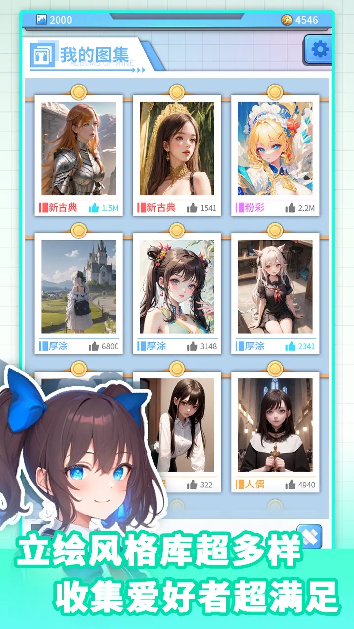 打印機(jī)截圖預(yù)覽