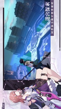 崩壞：星穹鐵道截圖