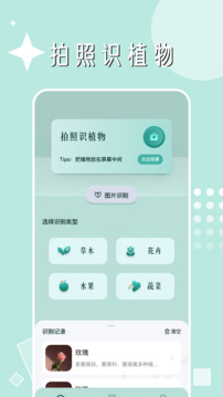 有機果園截圖