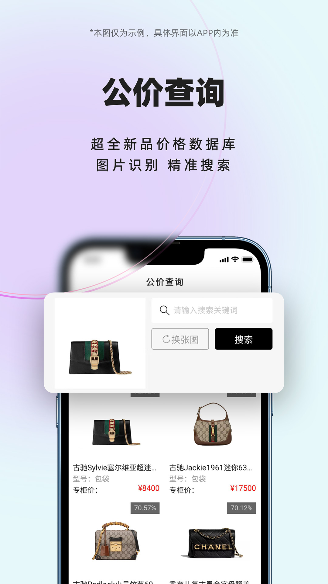 小桔马v3.5.3截图1