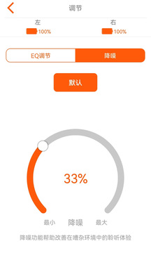 瑤音截圖