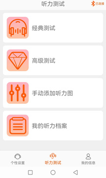 瑤音截圖