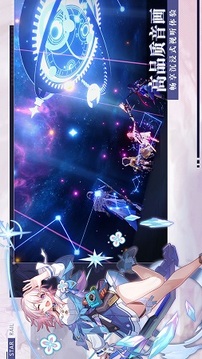 崩壞：星穹鐵道截圖