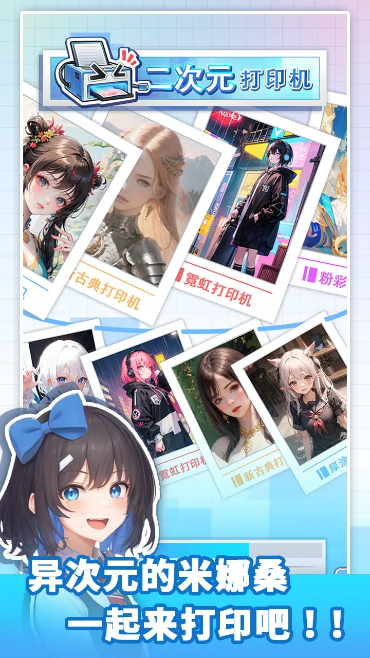 打印機(jī)截圖預(yù)覽