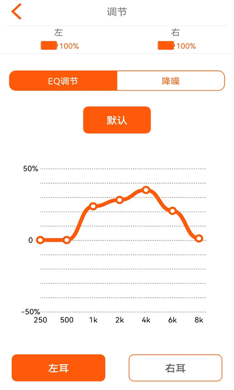 瑶音v1.2.6截图1