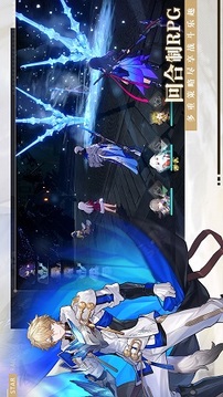 崩壞：星穹鐵道截圖