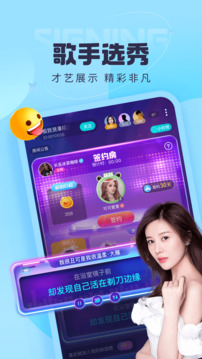 呱友截圖