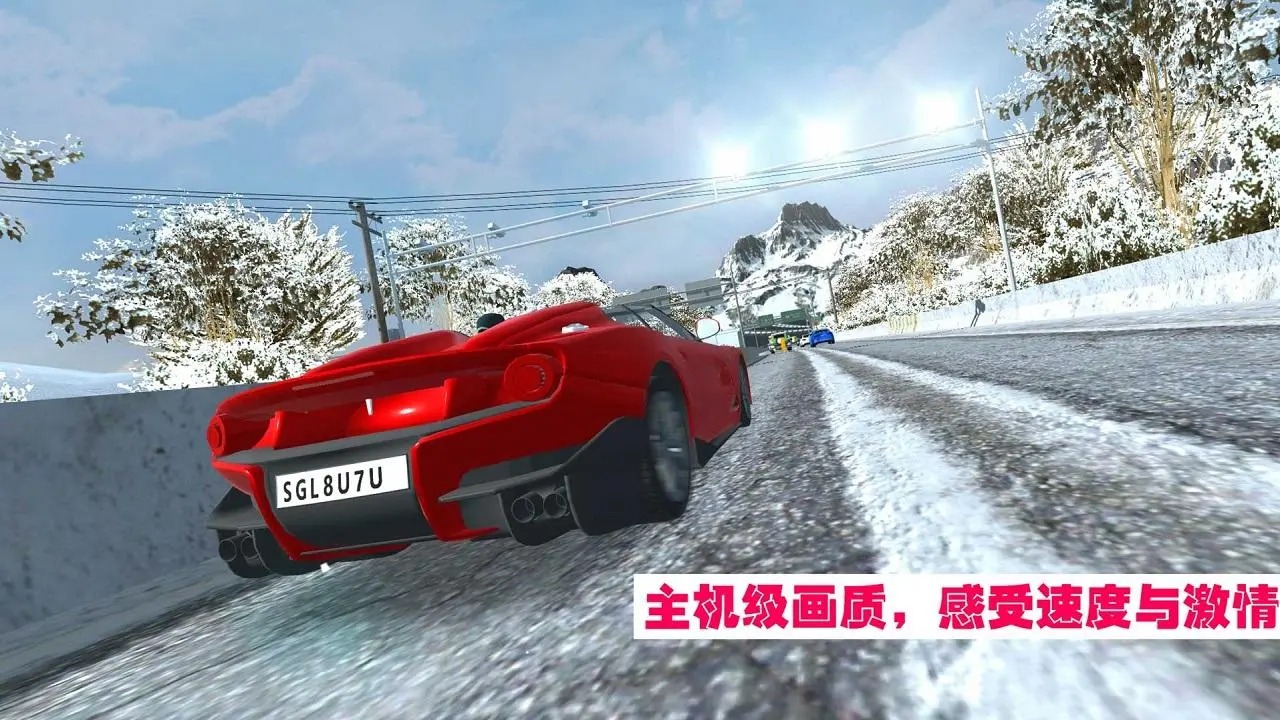 街區(qū)狂飆截圖預(yù)覽