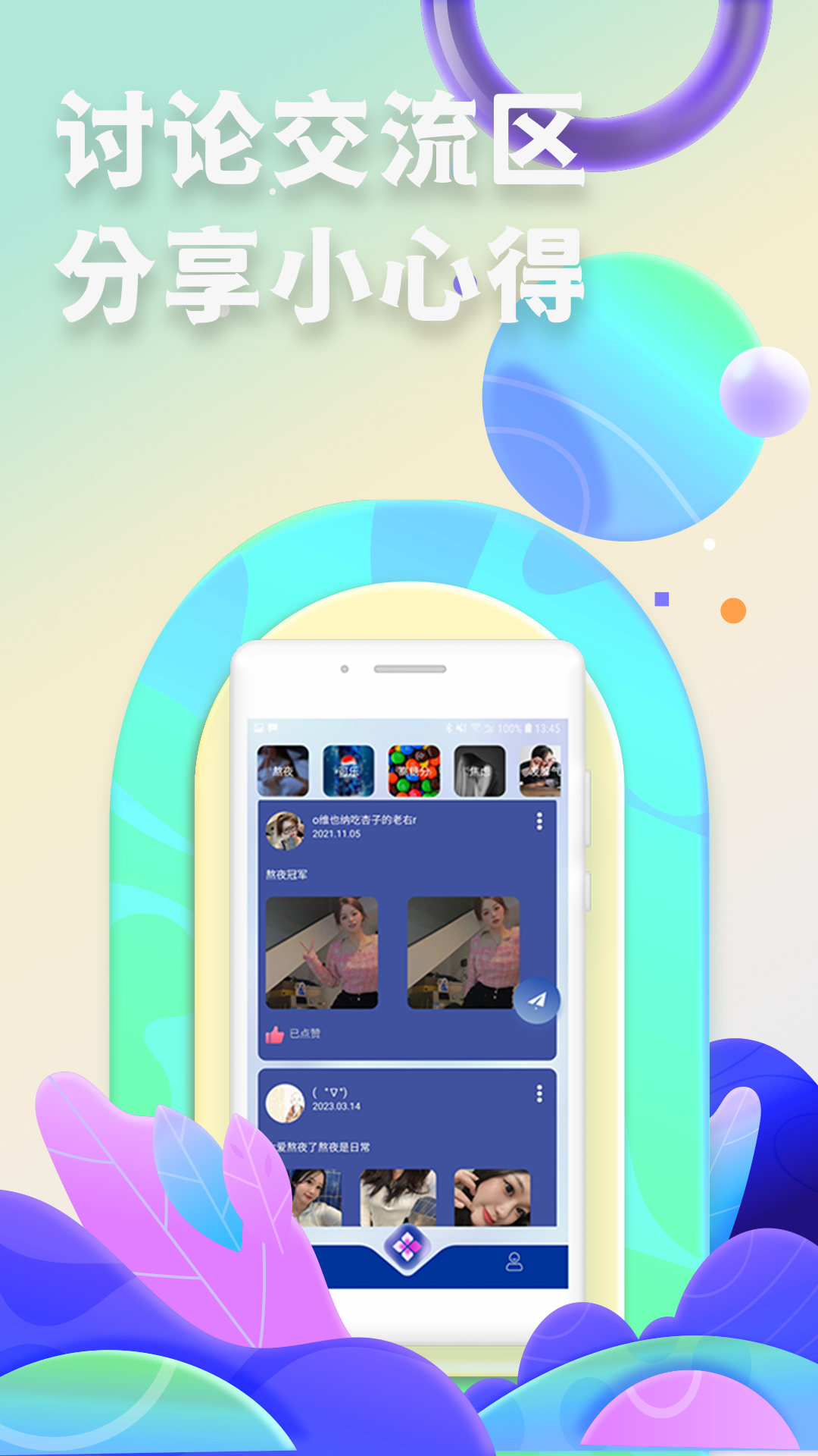 小蓝鸟下载安卓最新版_手机app官方版免费安装下载_豌豆荚