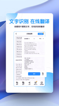 超強(qiáng)證件掃描截圖