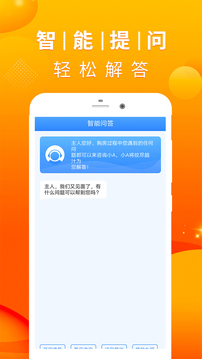 房貸計算器截圖